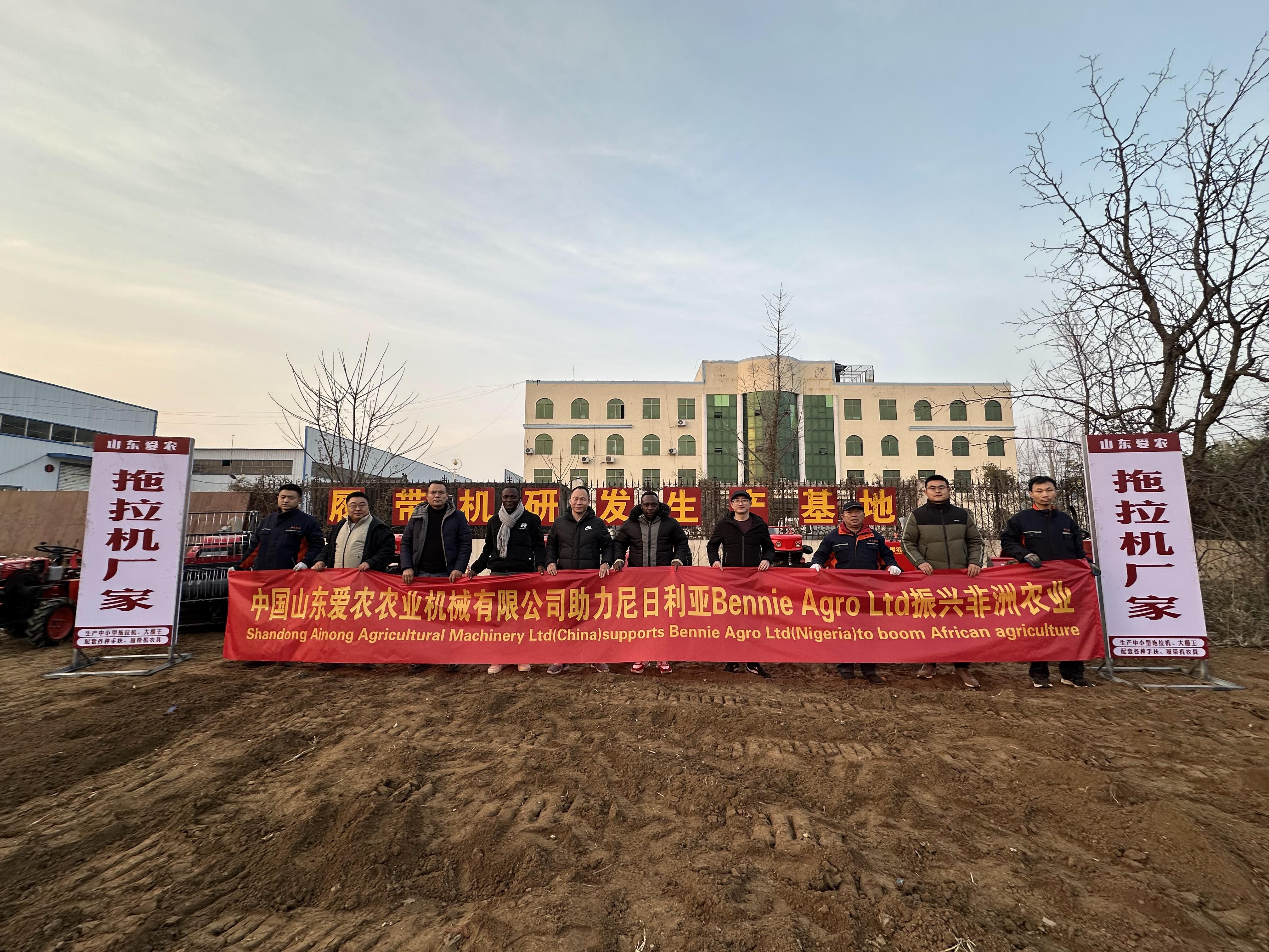 和尼日利亚Bennie Agro Ltd合作.JPG