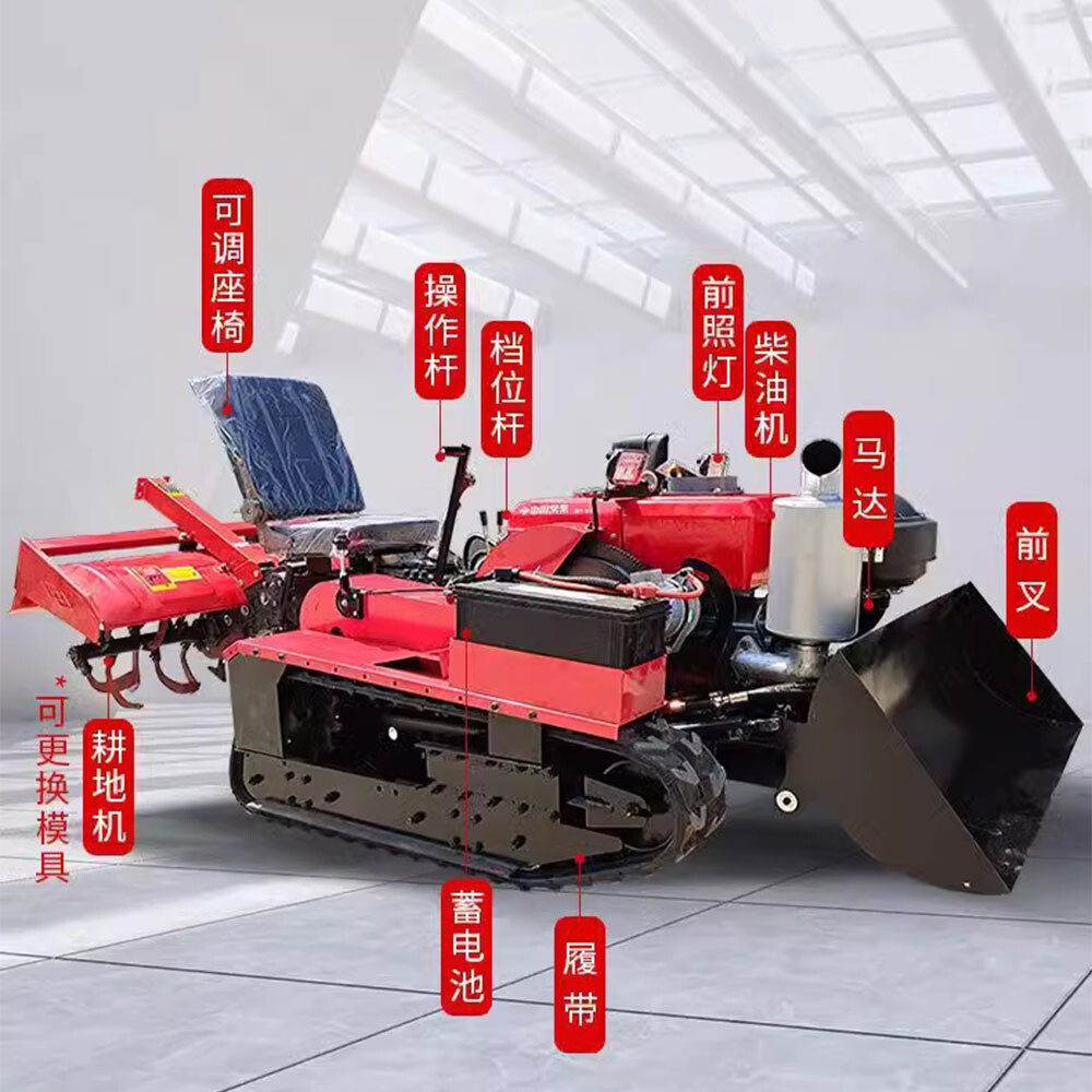 35HP Multifuction Crawler Tractor