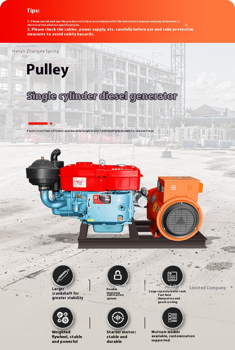 Single - cylinder 30KW belt - type diesel generator
