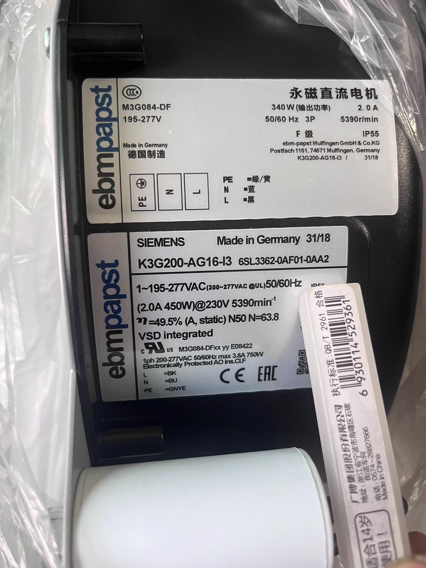 6SL3362-0AF01-0AA2 Fan Brand New and Genuine inverter test OK Fast Shipping