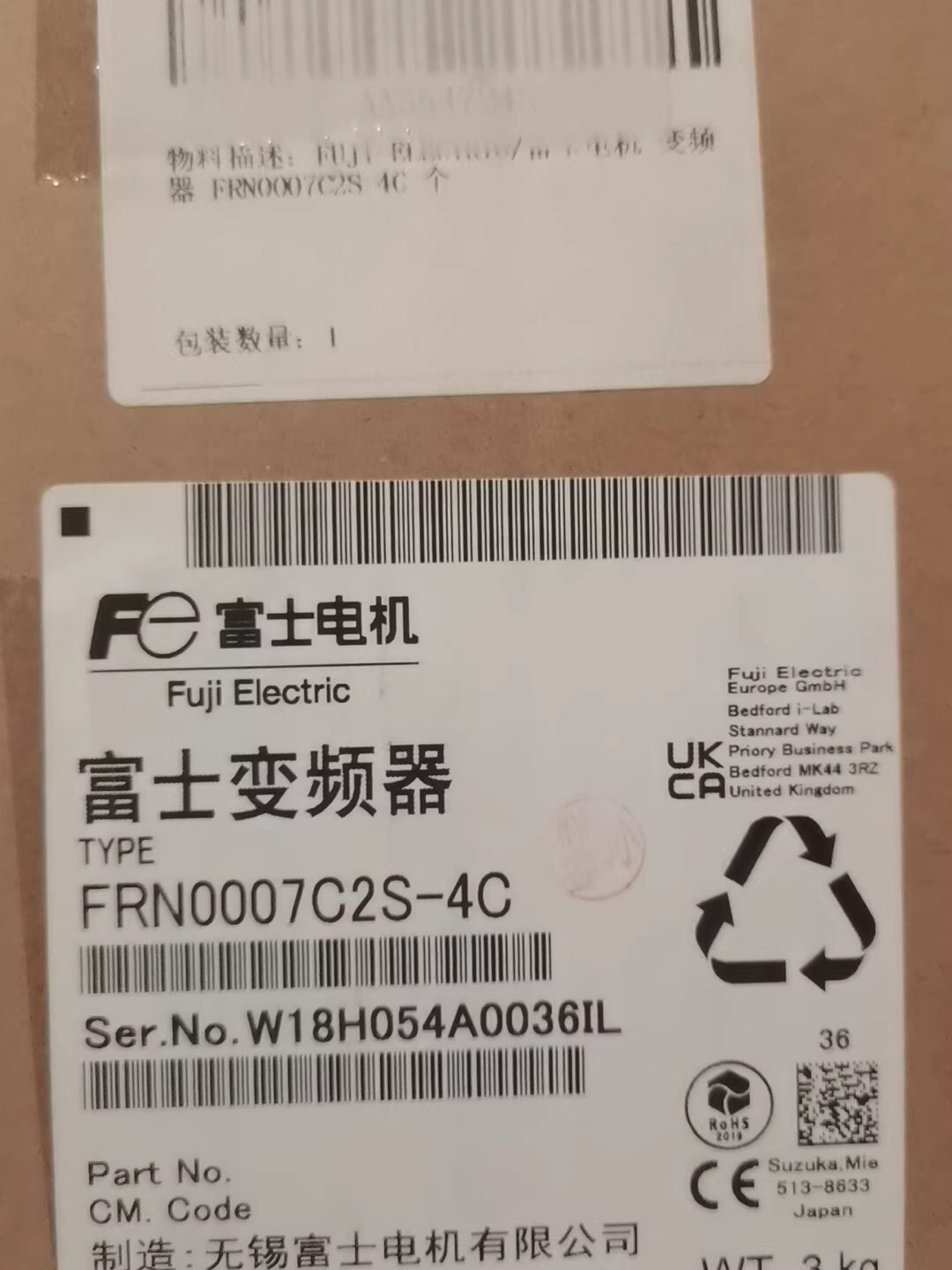 FRN0007C2S-4C Fuji Frequency Converter Servo Drivee Brand New and Genuine inverter test OK Fast Shipping