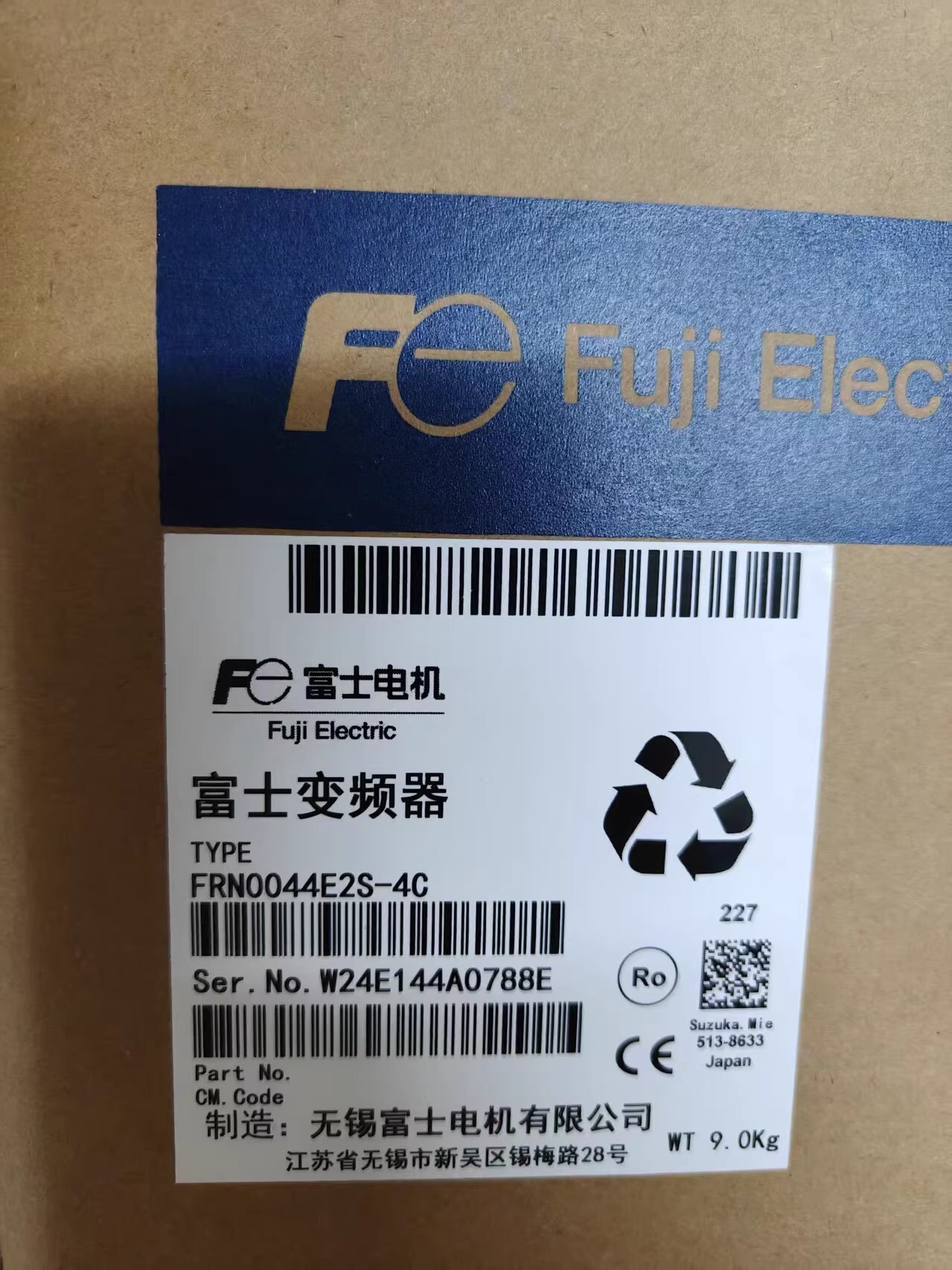 FRN0044E2S-4C Fuji Frequency Converter Servo Drivee Brand New and Genuine inverter test OK Fast Shipping