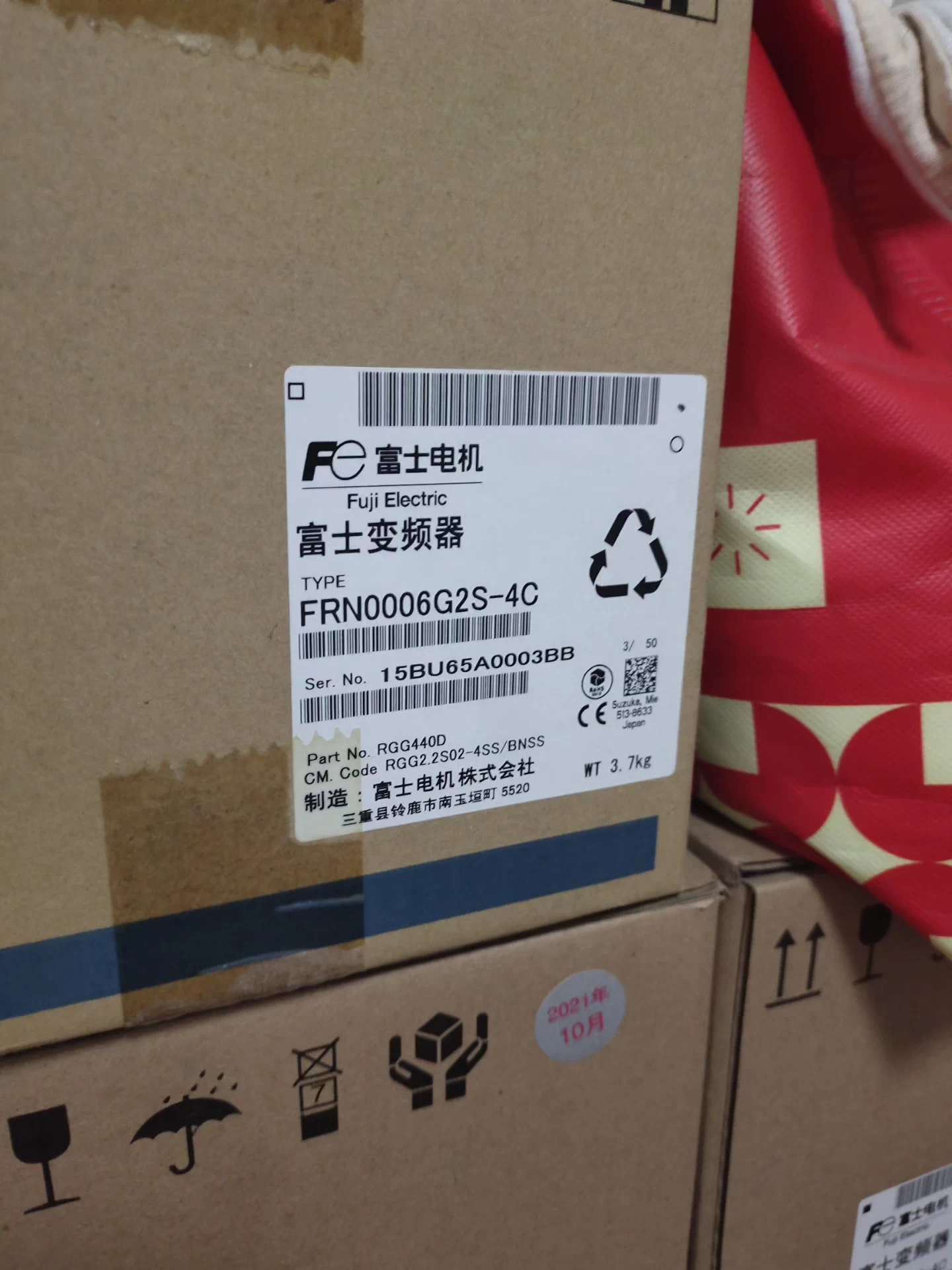 FRN0006G2S-4C Fuji Frequency Converter Servo Drivee Brand New and Genuine inverter test OK Fast Shipping