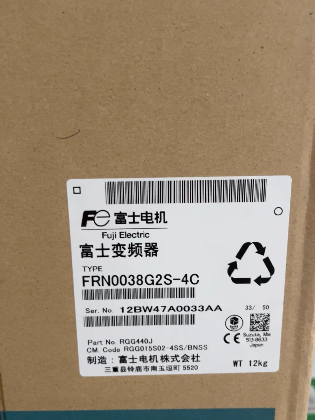 FRN0038G2S-4C Fuji Frequency Converter Servo Drivee Brand New and Genuine inverter test OK Fast Shipping