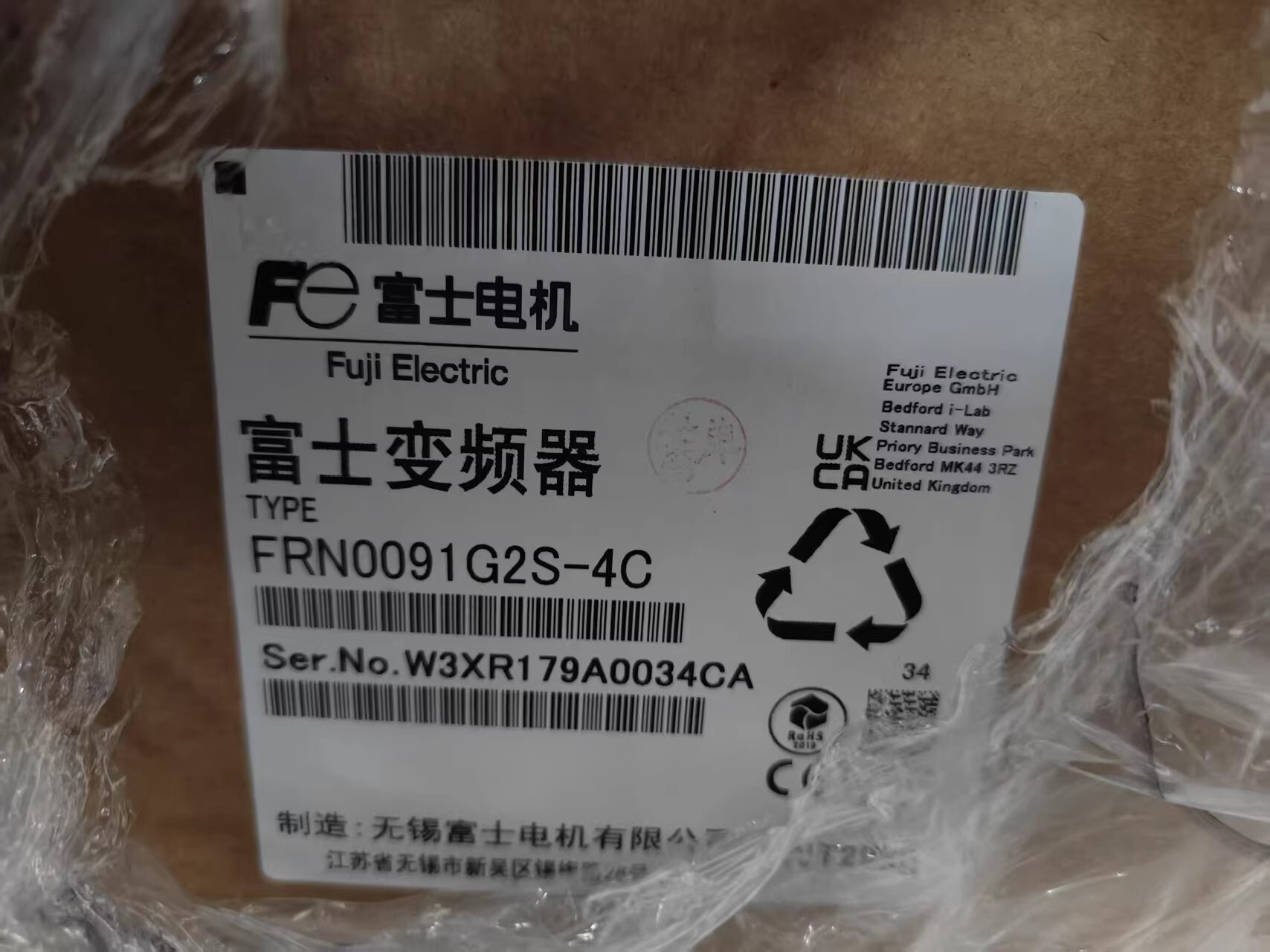 FRN0091G2S-4C Fuji Frequency Converter Servo Drivee Brand New and Genuine inverter test OK Fast Shipping