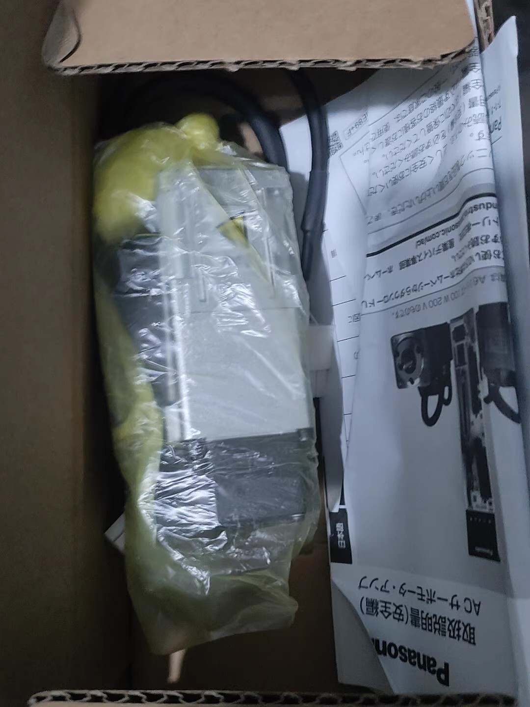 Panasonic MSMF5AZL1V2M Servo Motor Brand New and Genuine inverter test OK Fast Shipping