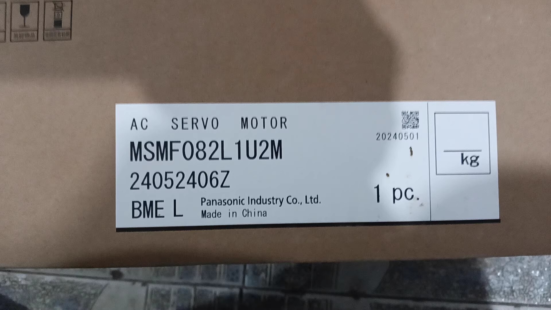 Panasonic MSMF082L1U2M Servo Motor Brand New and Genuine inverter test OK Fast Shipping