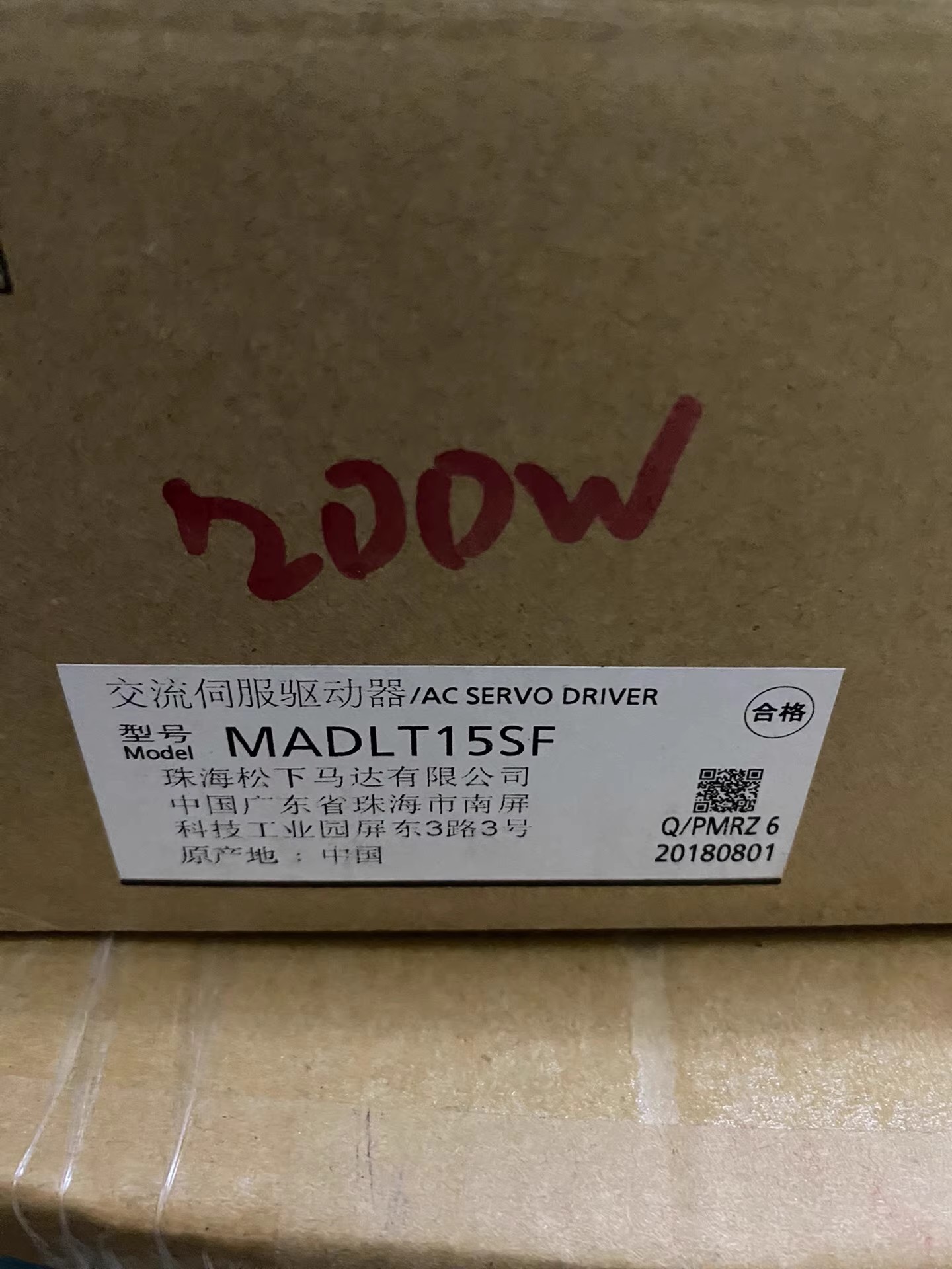 Panasonic MADLT15SF Servo Motor Brand New and Genuine inverter test OK Fast Shipping