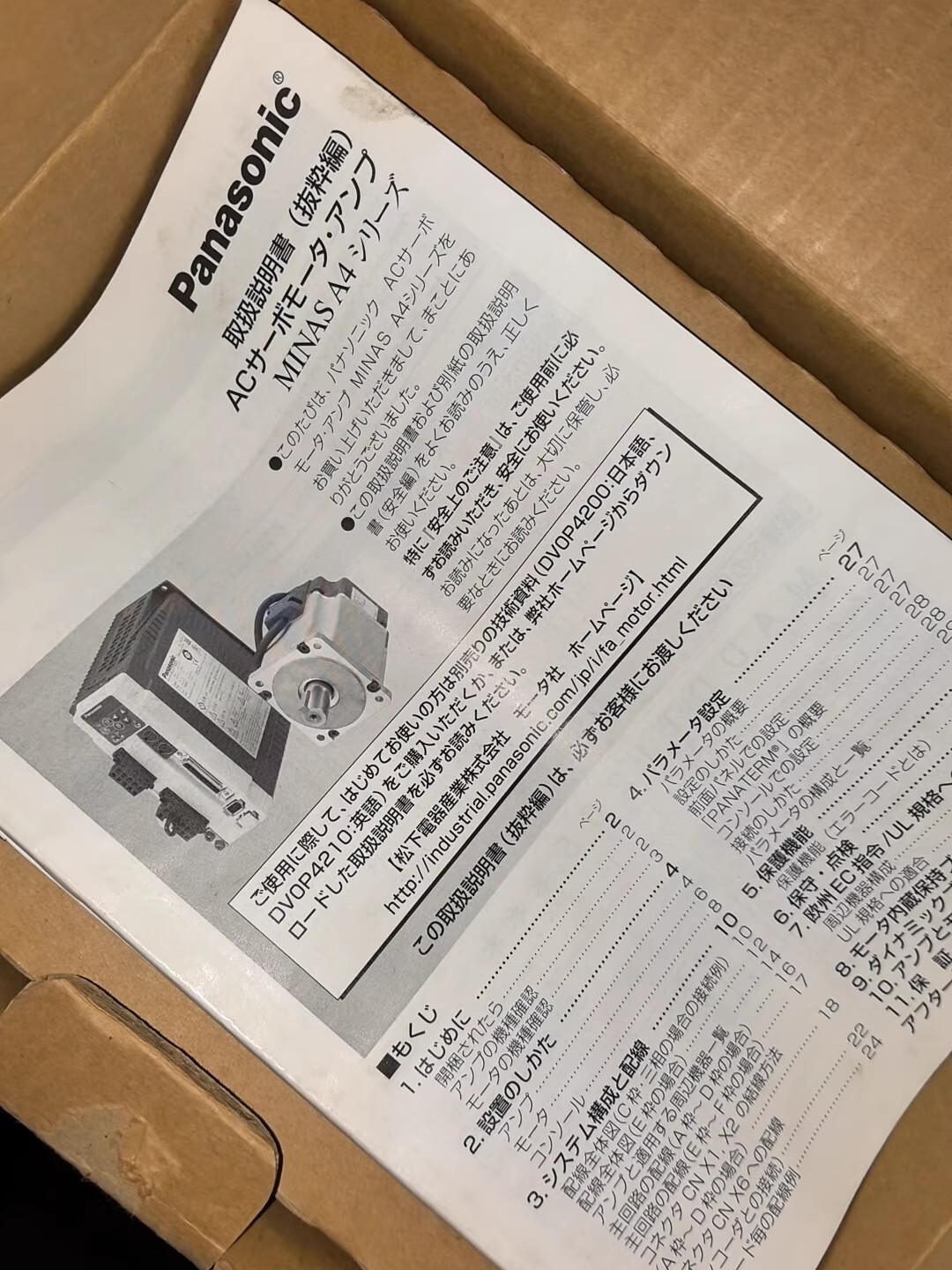 Panasonic MADDT1207 Servo Motor Brand New and Genuine inverter test OK Fast Shipping