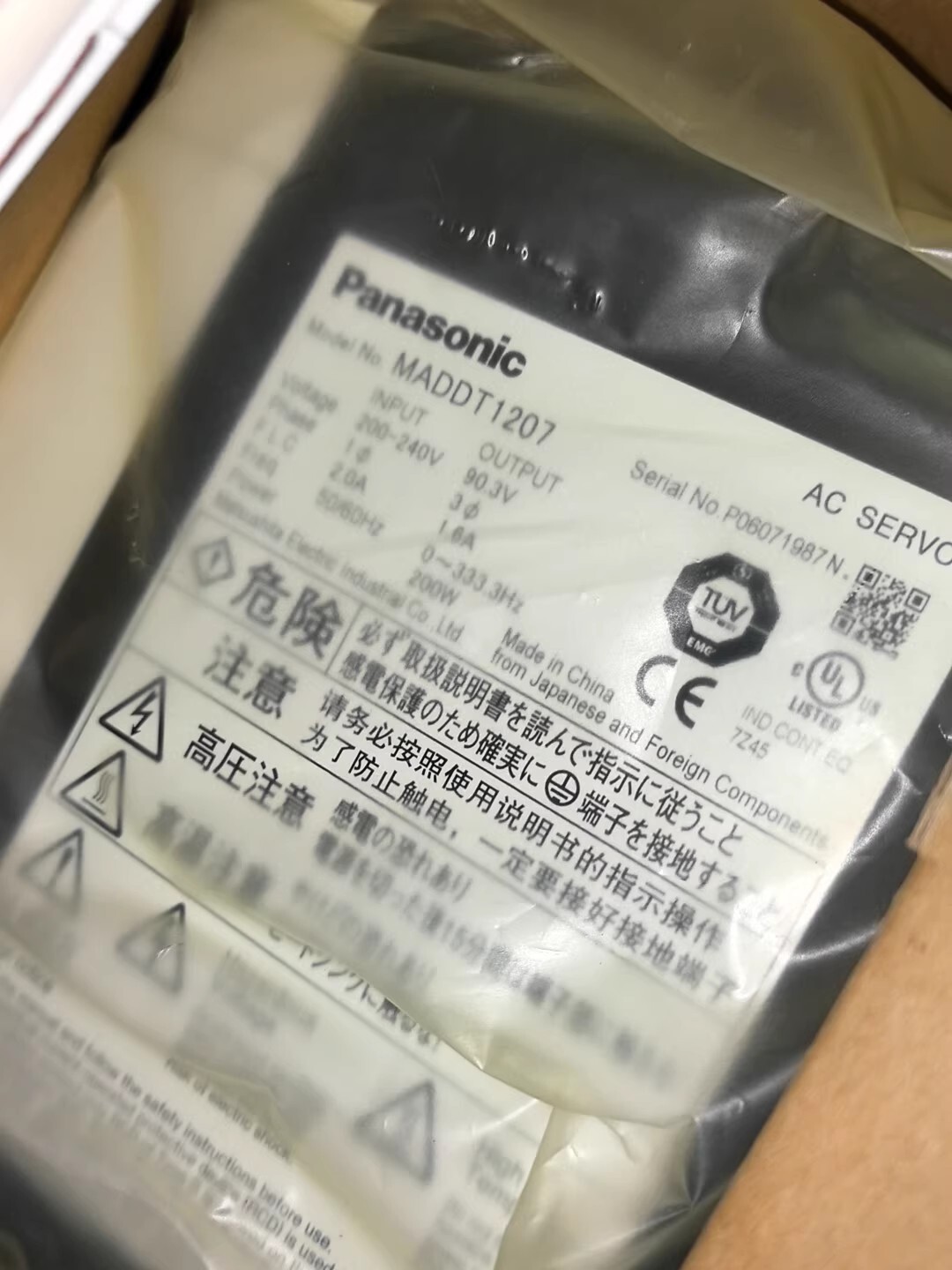 Panasonic MADDT1207 Servo Motor Brand New and Genuine inverter test OK Fast Shipping