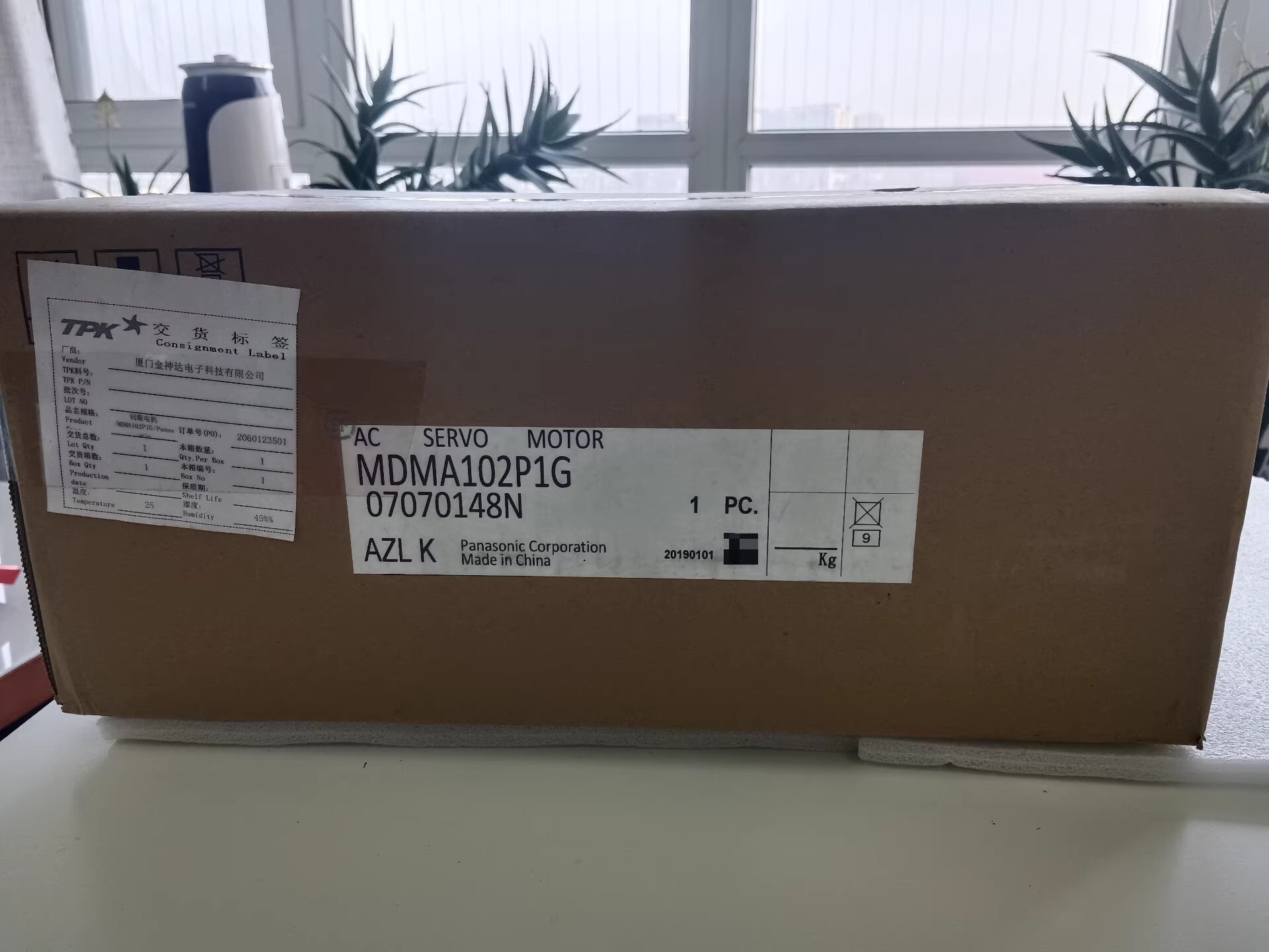 Panasonic MDMA102P1G Servo Motor Brand New and Genuine inverter test OK Fast Shipping