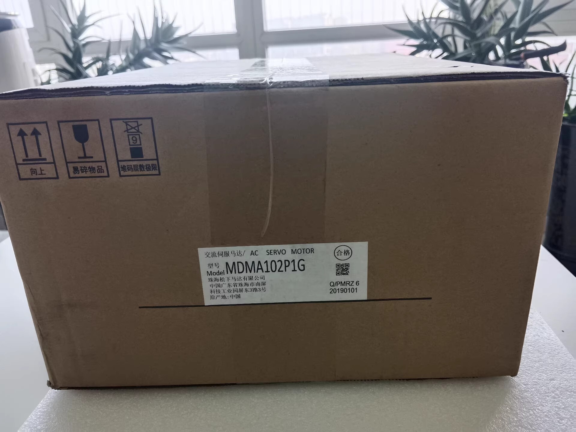 Panasonic MDMA102P1G Servo Motor Brand New and Genuine inverter test OK Fast Shipping