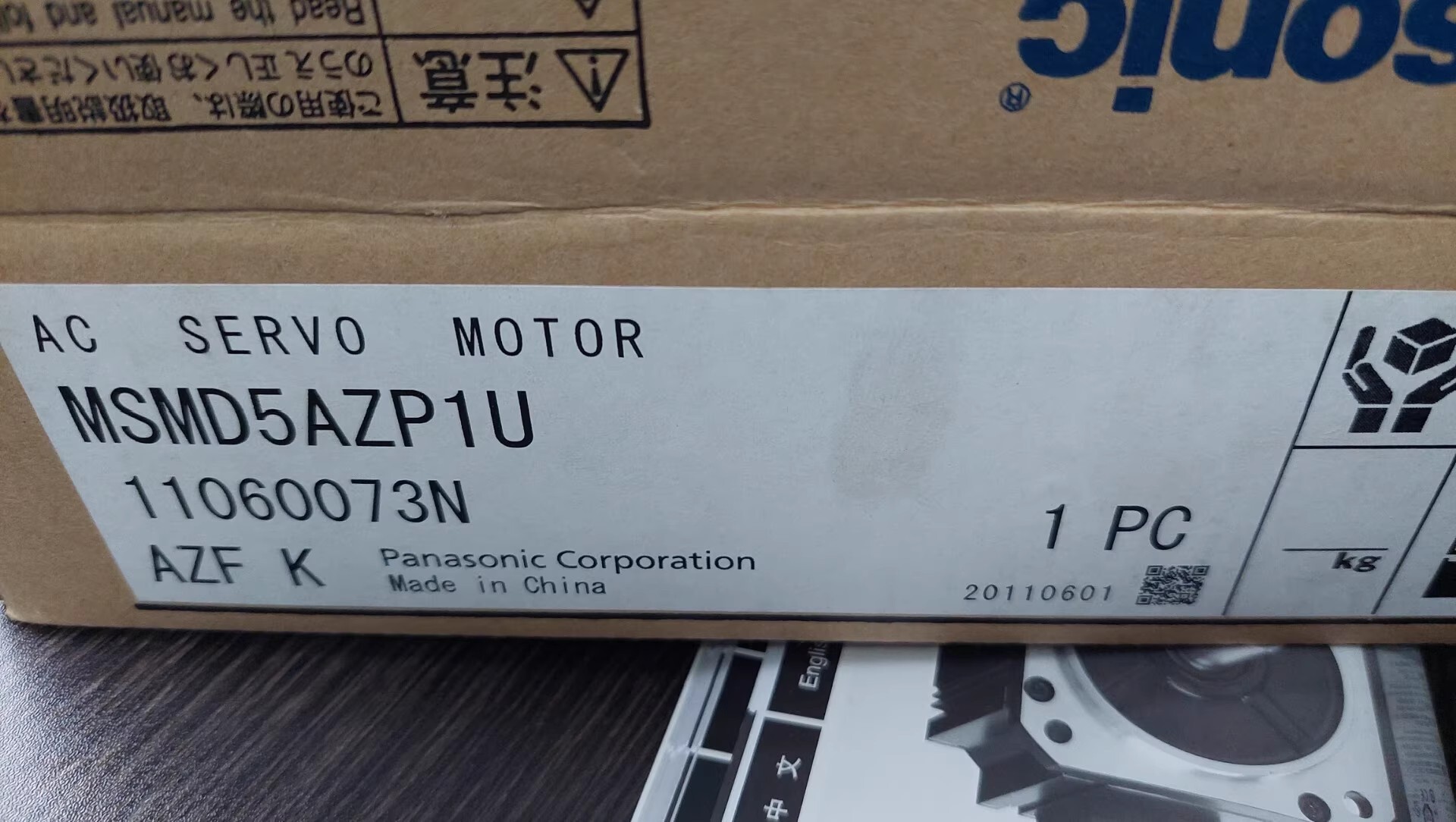 Panasonic MSMD5AZP1U Servo Motor Brand New and Genuine inverter test OK Fast Shipping