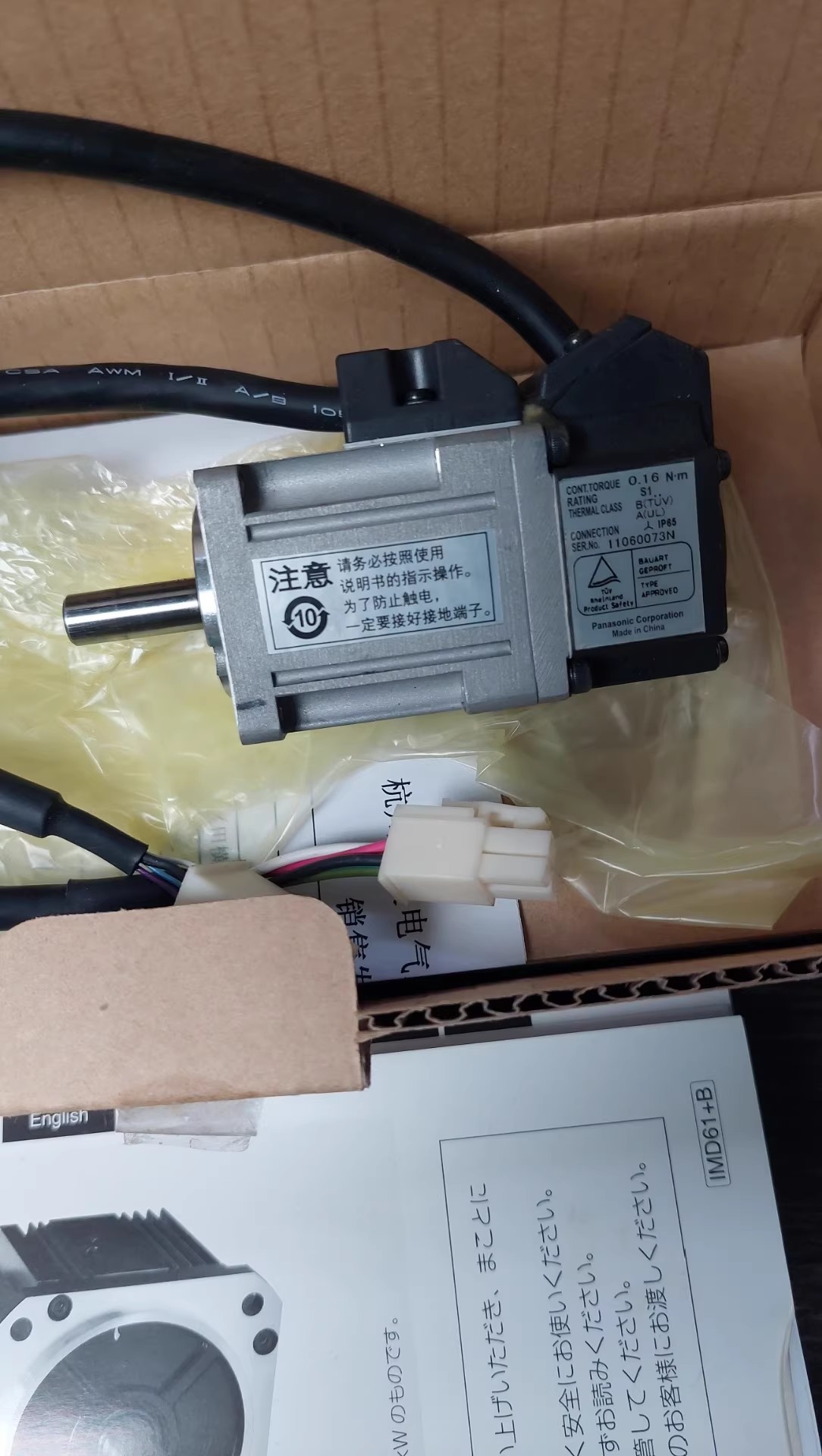 Panasonic MSMD5AZP1U Servo Motor Brand New and Genuine inverter test OK Fast Shipping