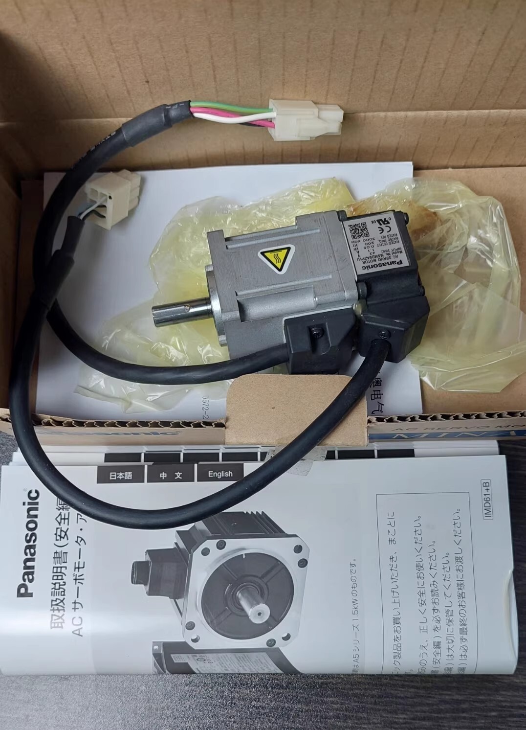 Panasonic MSMD5AZP1U Servo Motor Brand New and Genuine inverter test OK Fast Shipping