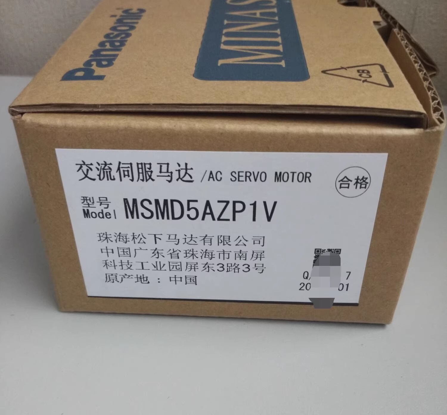 Panasonic MSMD5AZP1V Servo Motor Brand New and Genuine inverter test OK Fast Shipping