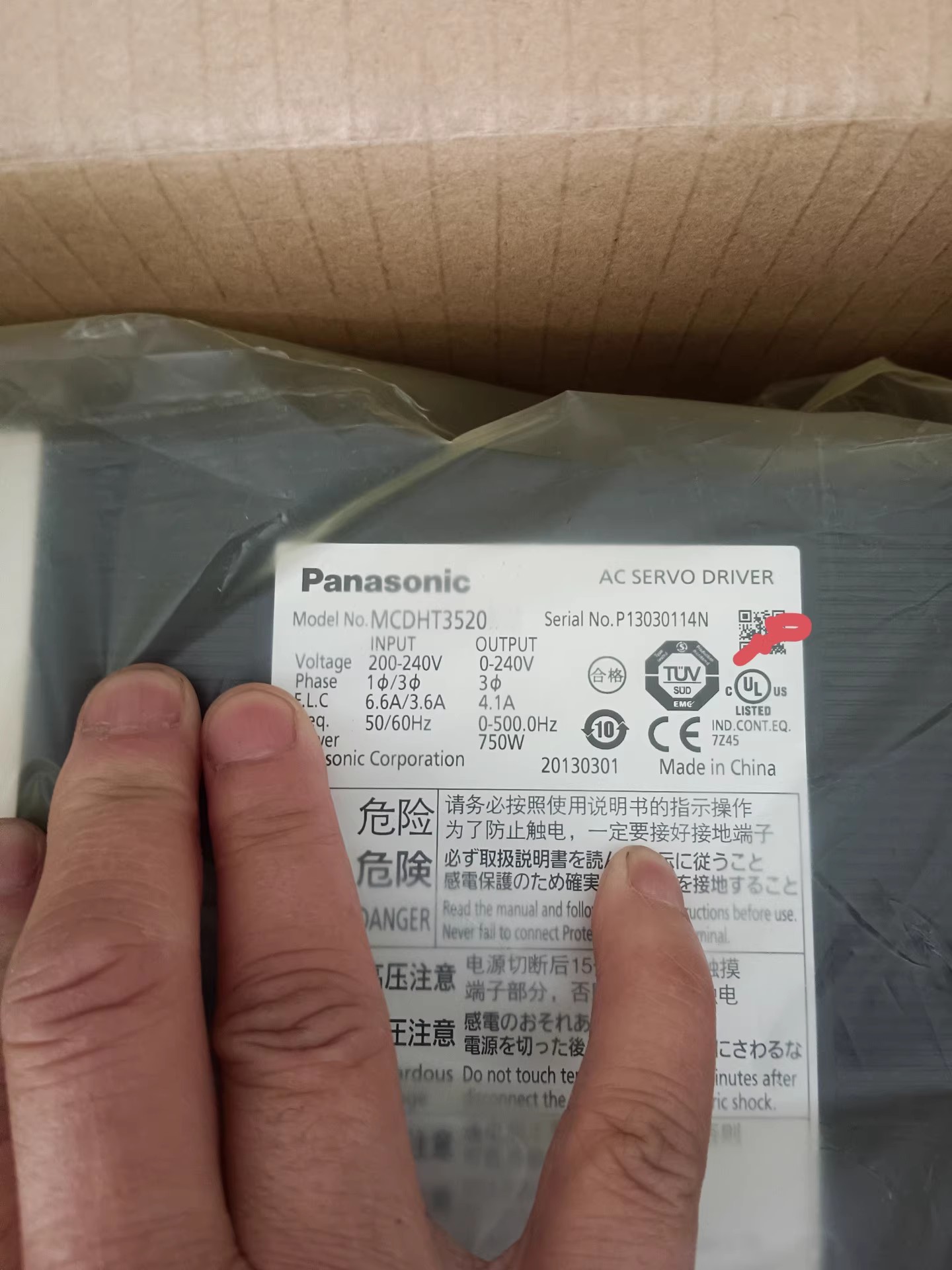 Panasonic MCDHT3520 Servo Motor Brand New and Genuine inverter test OK Fast Shipping