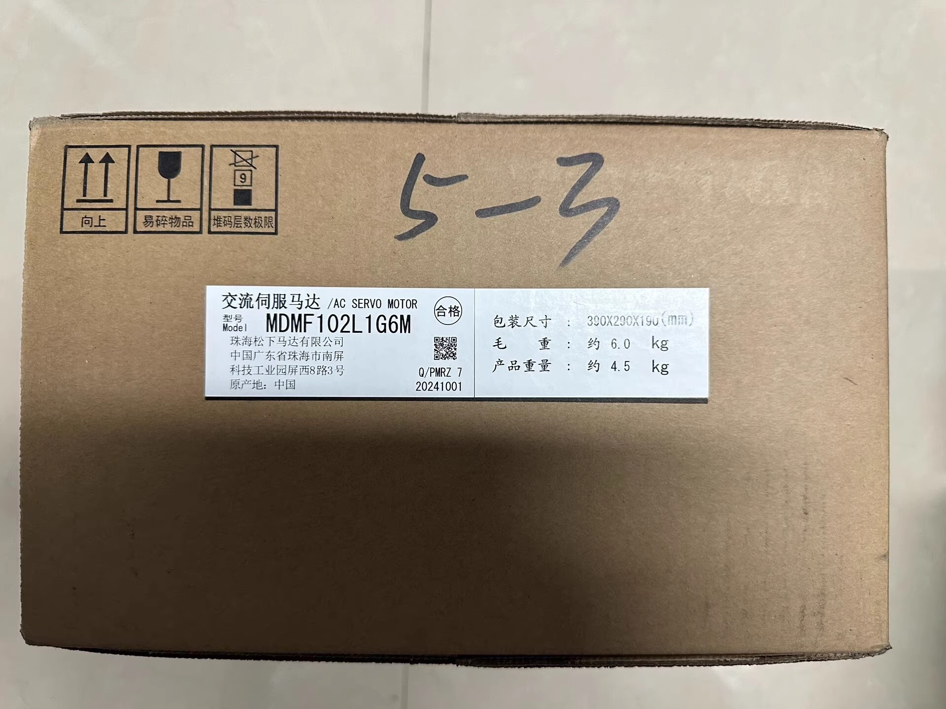 Panasonic MDMF102L1G6M Servo Motor Brand New and Genuine inverter test OK Fast Shipping