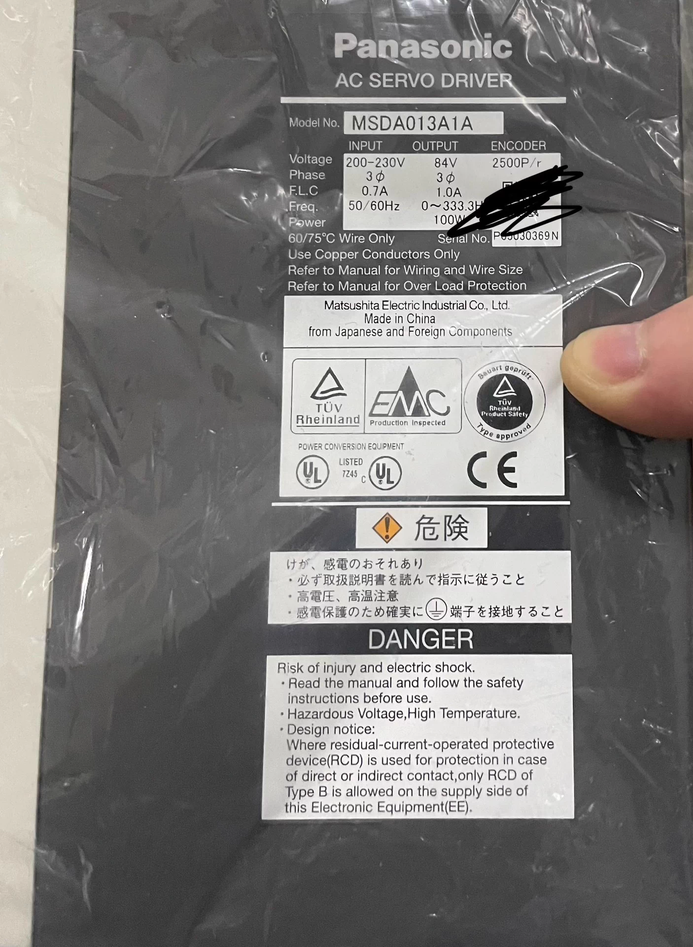 Panasonic MSDA013A1A Servo Motor Brand New and Genuine inverter test OK Fast Shipping