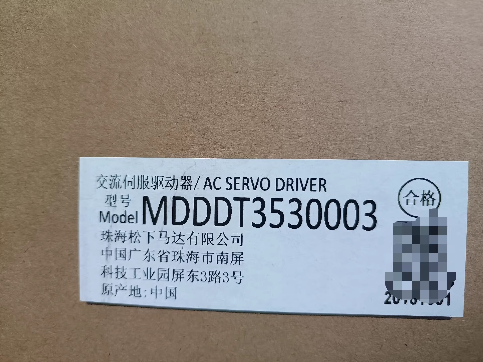 Panasonic MDDDT3530003 Servo Motor Brand New and Genuine inverter test OK Fast Shipping