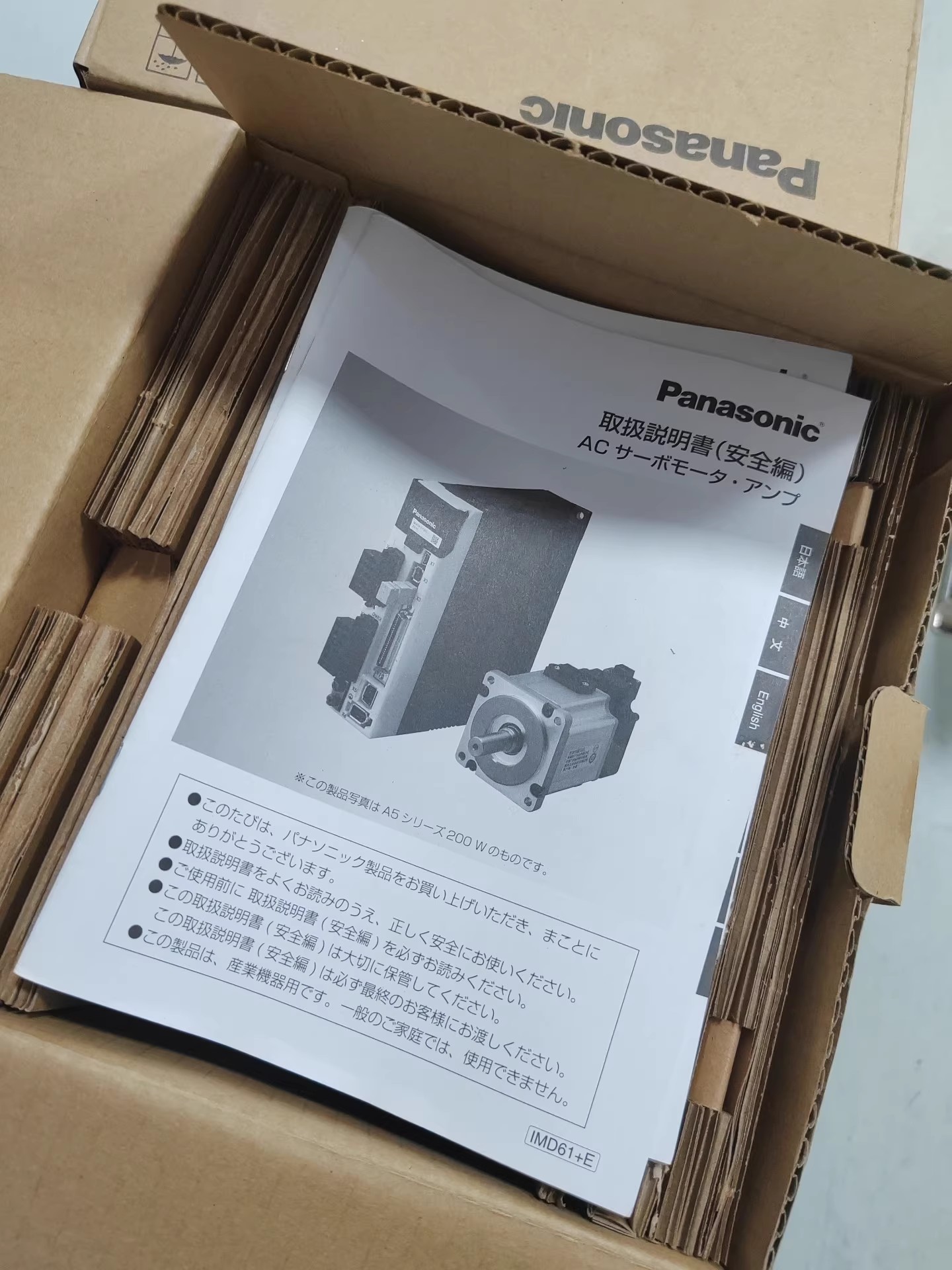 Panasonic MSMD012G1S Servo Motor Brand New and Genuine inverter test OK Fast Shipping