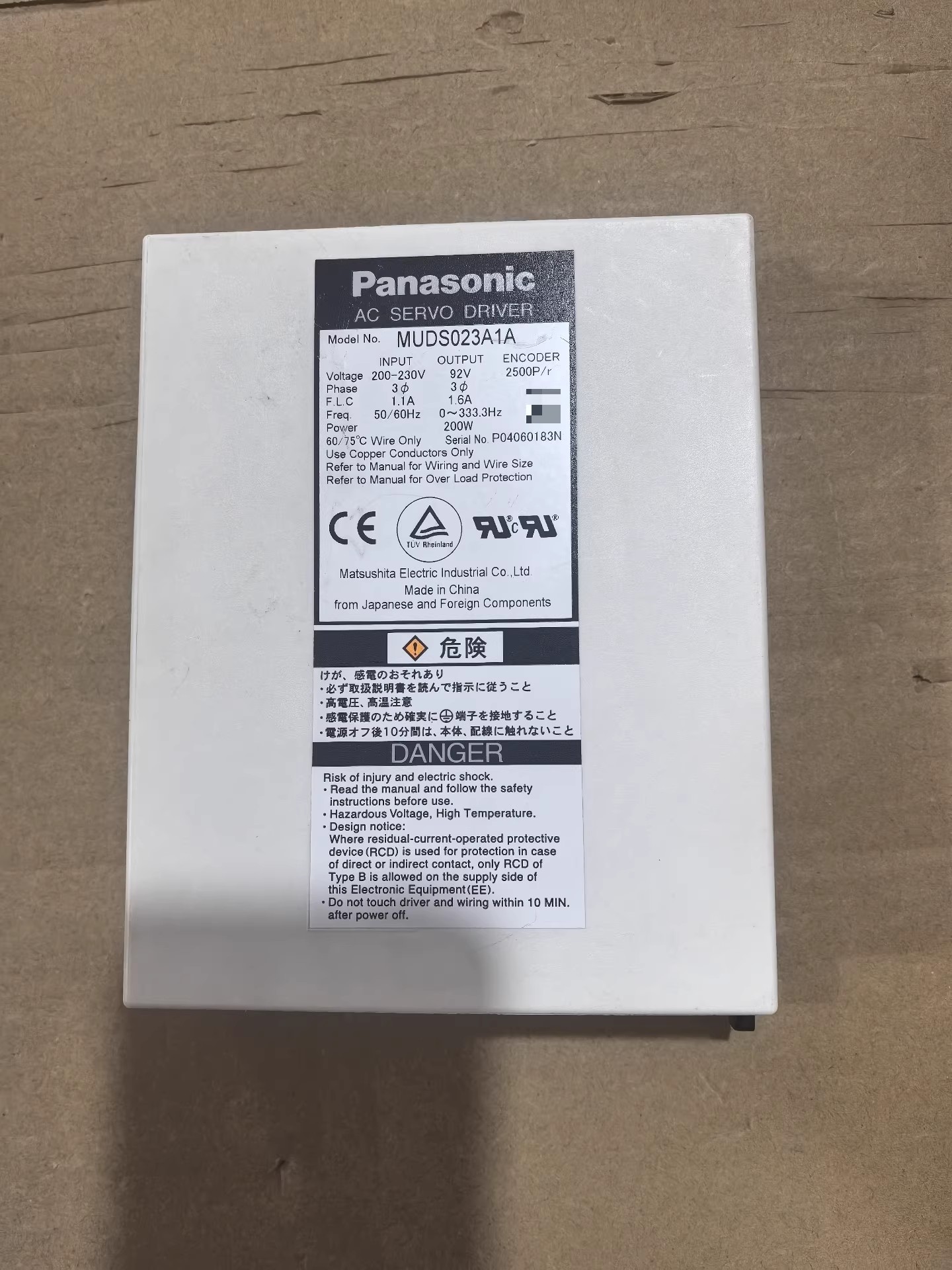 Panasonic MUDS023A1A Servo Motor Brand New and Genuine inverter test OK Fast Shipping