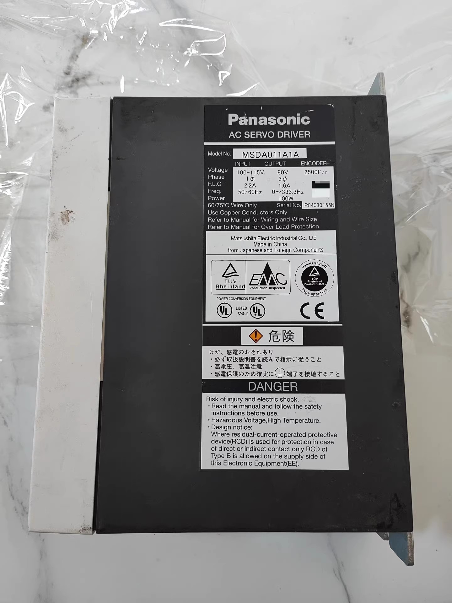 Panasonic MSDA011A1A Servo Motor Brand New and Genuine inverter test OK Fast Shipping