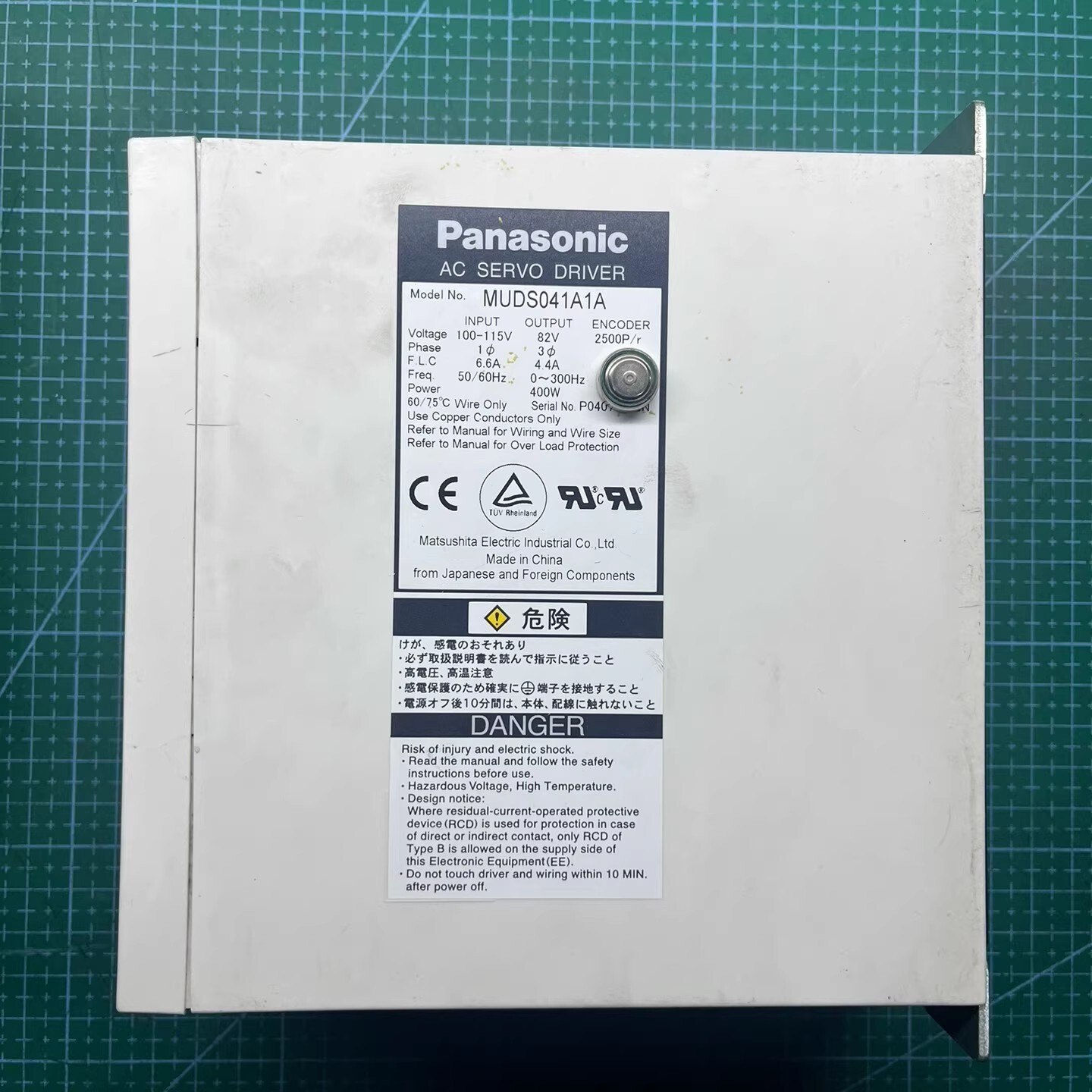Panasonic MUDS041A1A Servo Motor Brand New and Genuine inverter test OK Fast Shipping