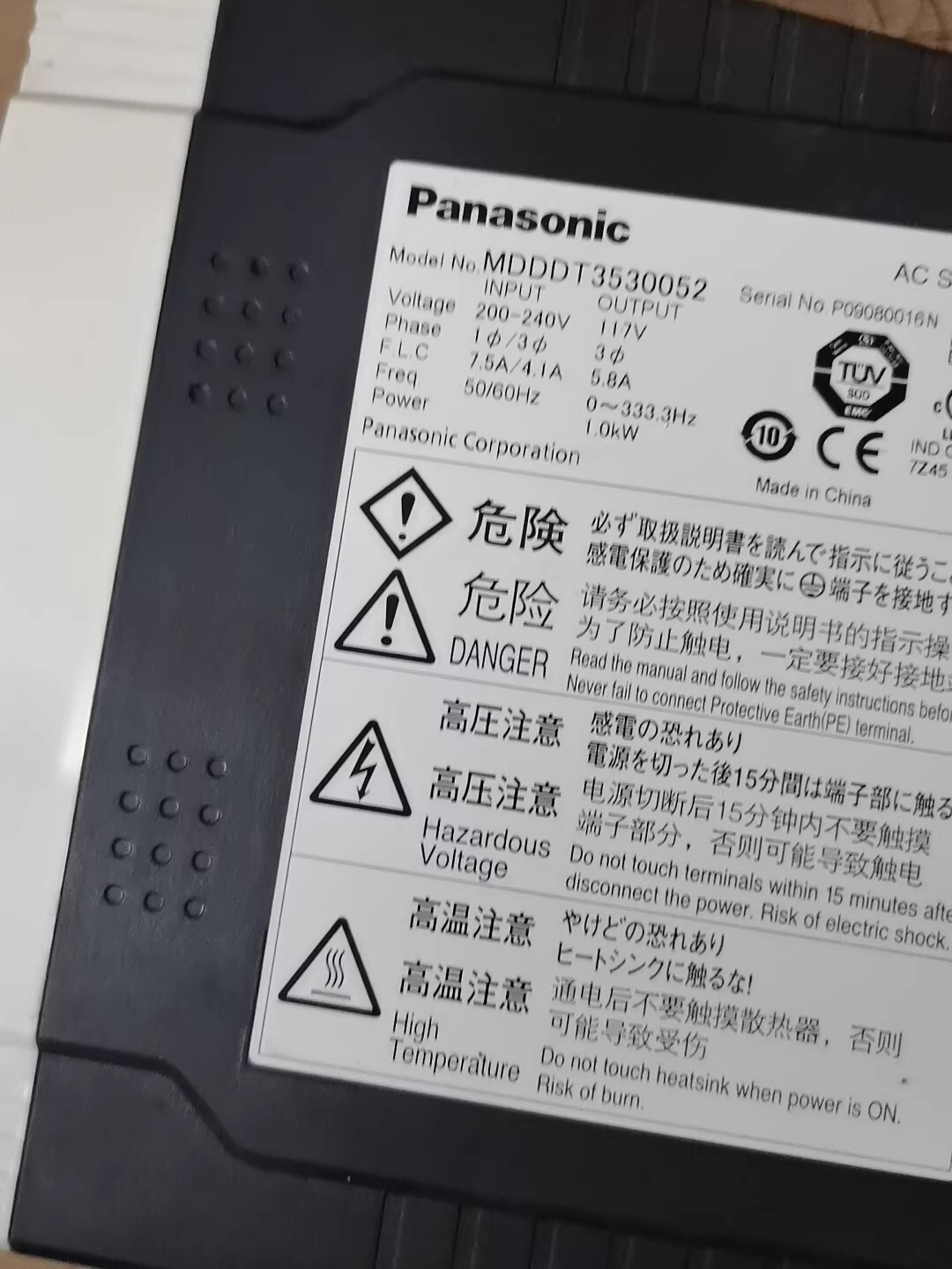 Panasonic MDDDT3530052 Servo Motor Brand New and Genuine inverter test OK Fast Shipping