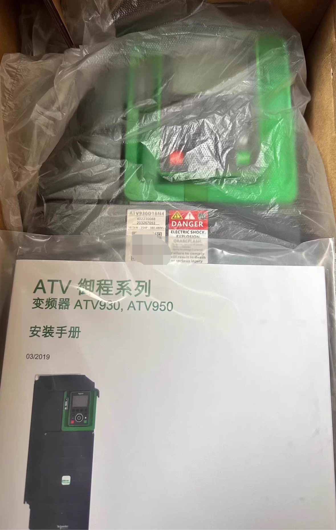 Schneider ATV930C25N4C Brand New and Genuine inverter test OK Fast Shipping