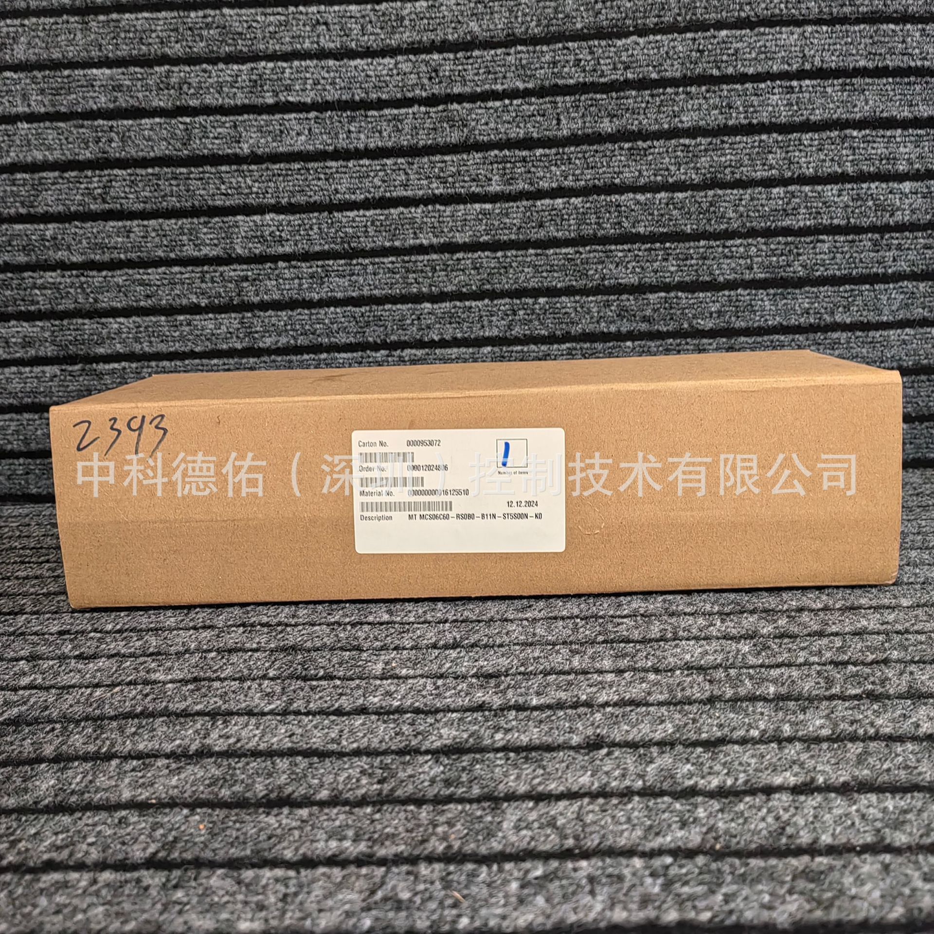 MCS 06C41-RS0P1-B11N-ST5S00N-R0SU Frequency converter module Brand New and Genuine inverter test OK Fast Shipping