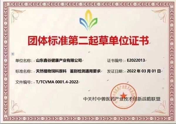 Certificate (35).jpg