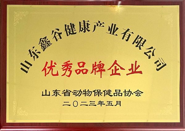 Certificate (37).jpg