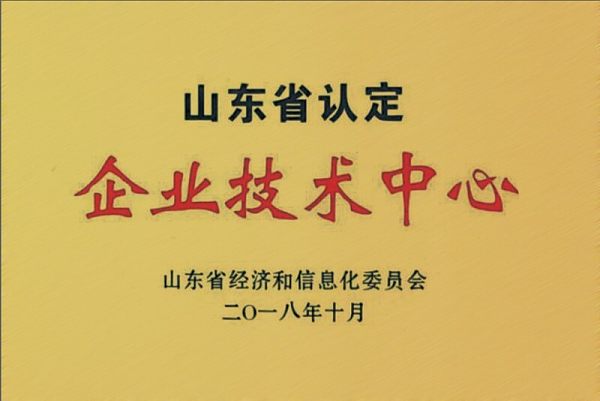 Certificate (1)(1).jpg