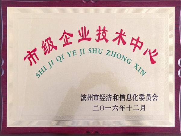 Certificate (2)(1).jpg