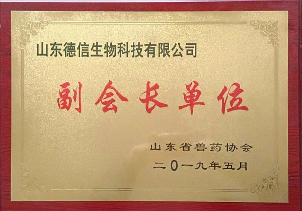 Certificate (8).jpg