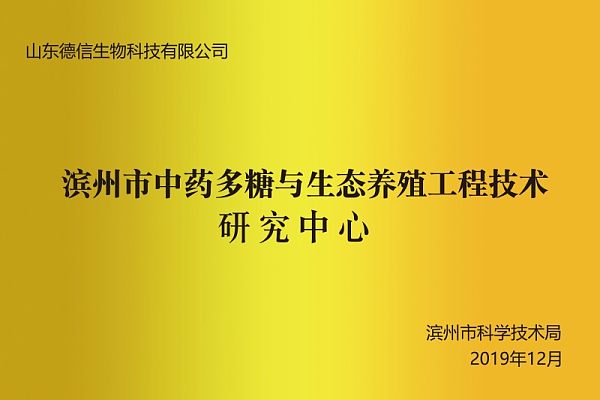 Certificate (10).jpg