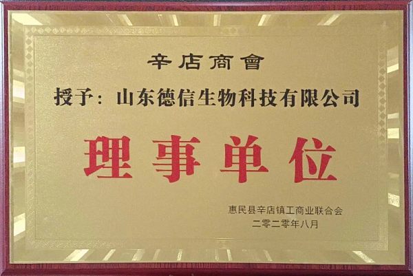 Certificate (16).jpg