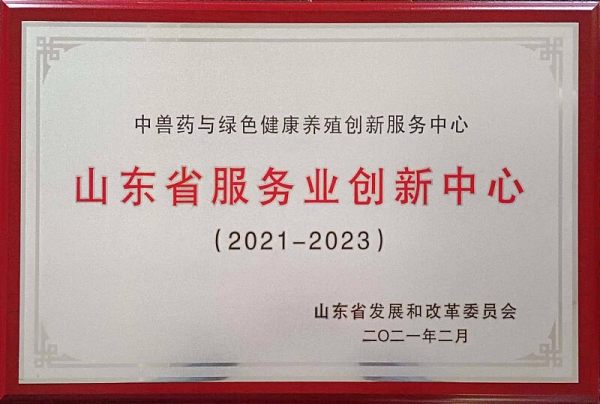 Certificate (21).jpg