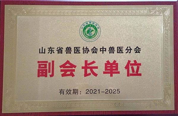 Certificate (24).jpg