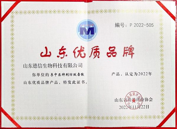 Certificate (25).jpg