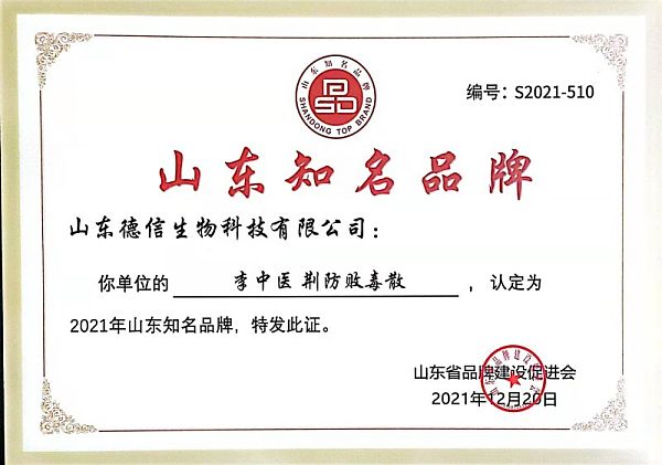 Certificate (26).jpg