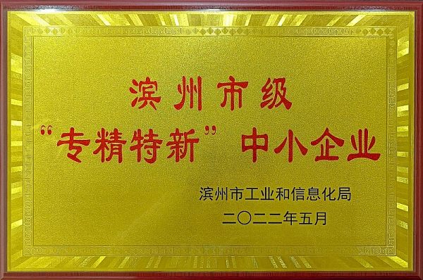 Certificate (32).jpg