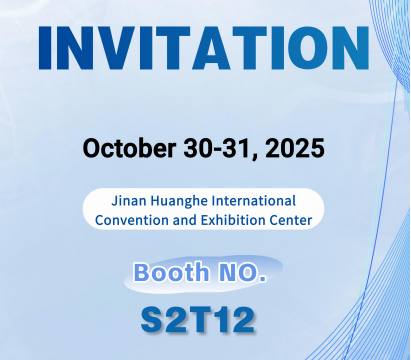 SHANDONG DEXIN GROUP SINCE RELYINVITES YOU TO JOIN THE 40th (2025) SHANDONG ANIMAL HUSBANDRY EXPO.