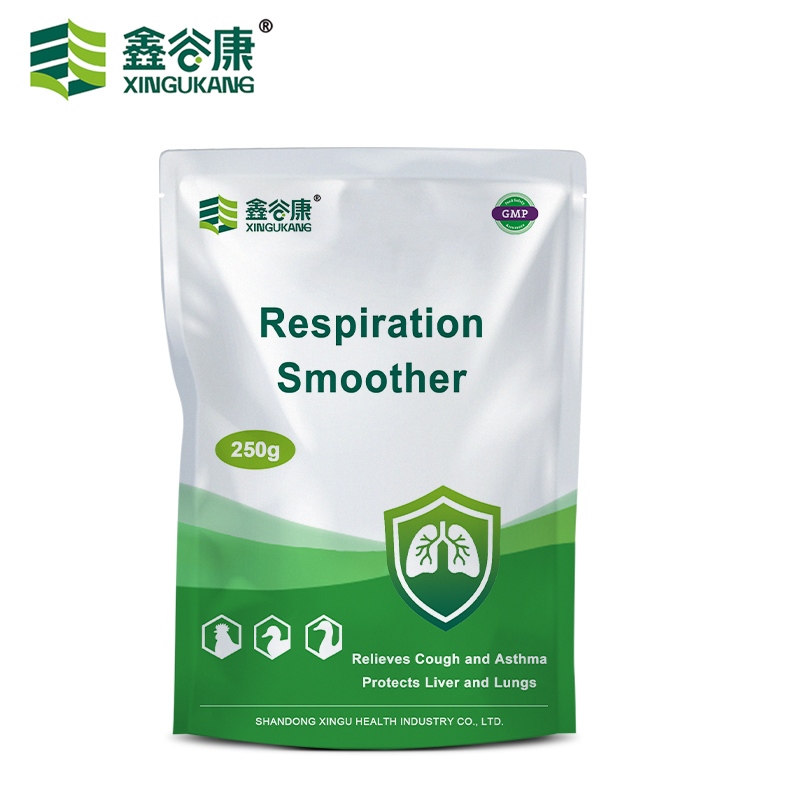 Respiration Smoother