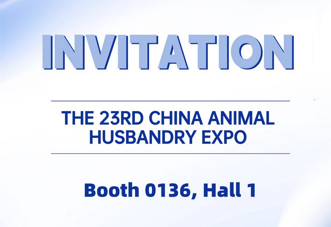Shandong Dexin Group sincerely invites you to attend The 23rd China AnimalHusbandry Expo