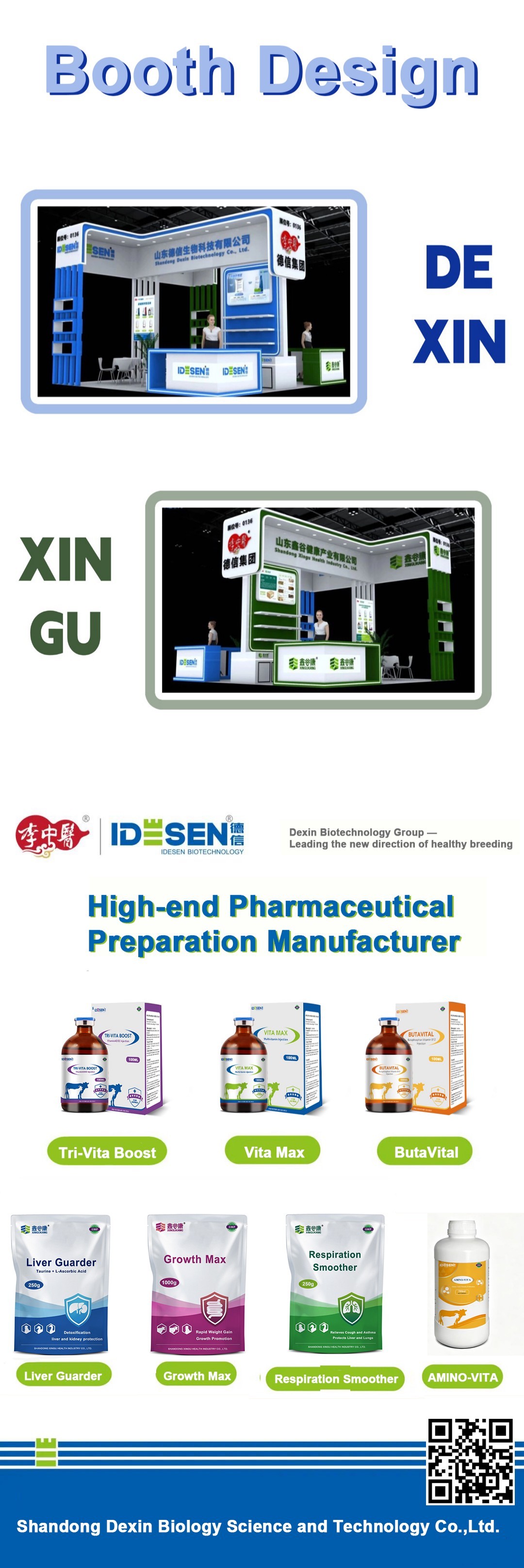 Shandong Dexin Group  (2)