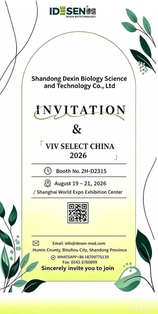Invitation | Meet us at VIV Select China 2026 (Shanghai)