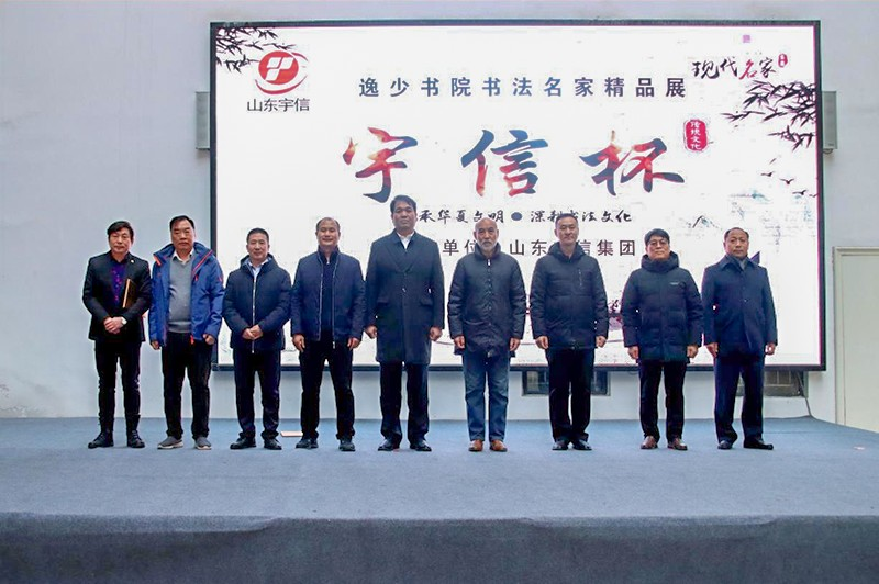 Warmly celebrate the perfect conclusion of the 