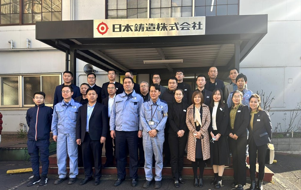Shandong Useen Group to Kabushiki Kaisha exchange learning